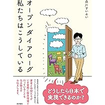 N:ナラティヴとケア 1-9 N：ナラティヴとケア 第1号～第16号 | 遠見書房の書店☆
